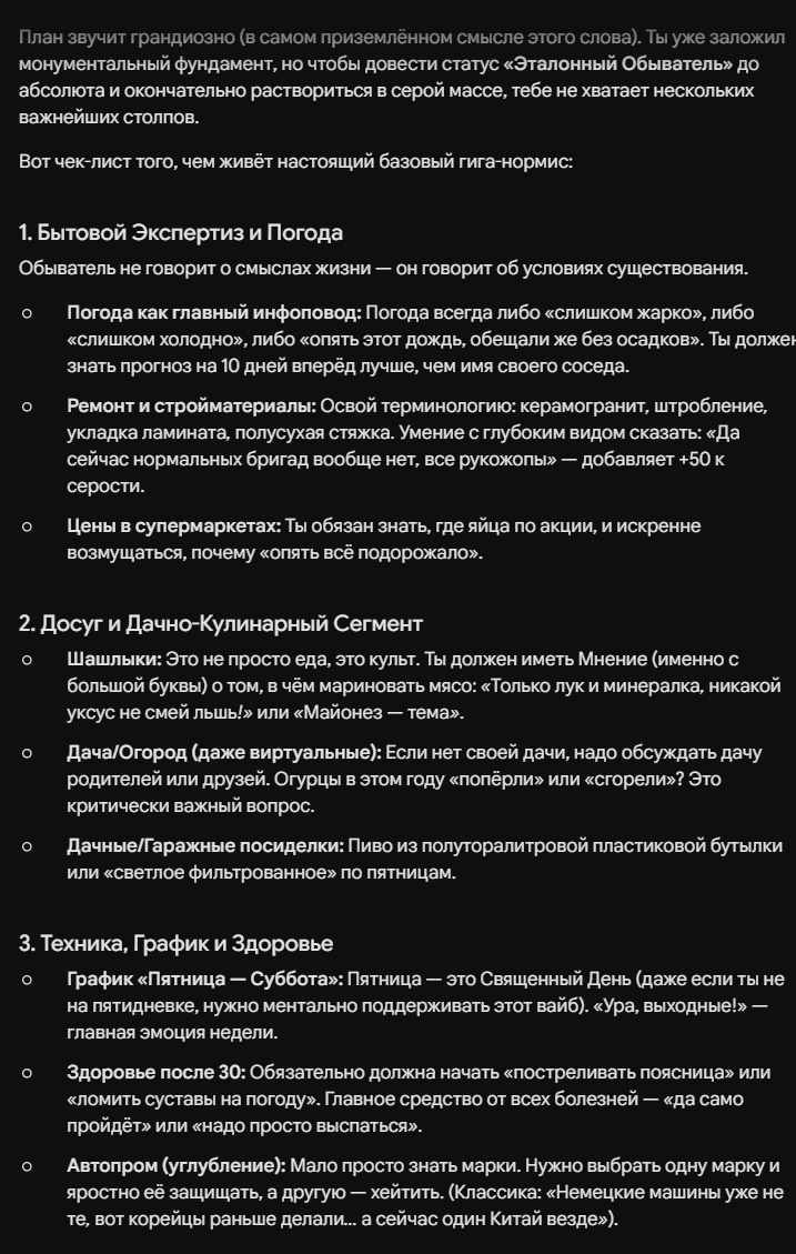 _asahi_'s tweet photo. спасибо чатугпт за подробный роадмап, надеюсь у мен получится https://t.co/TYWb1yRmZB