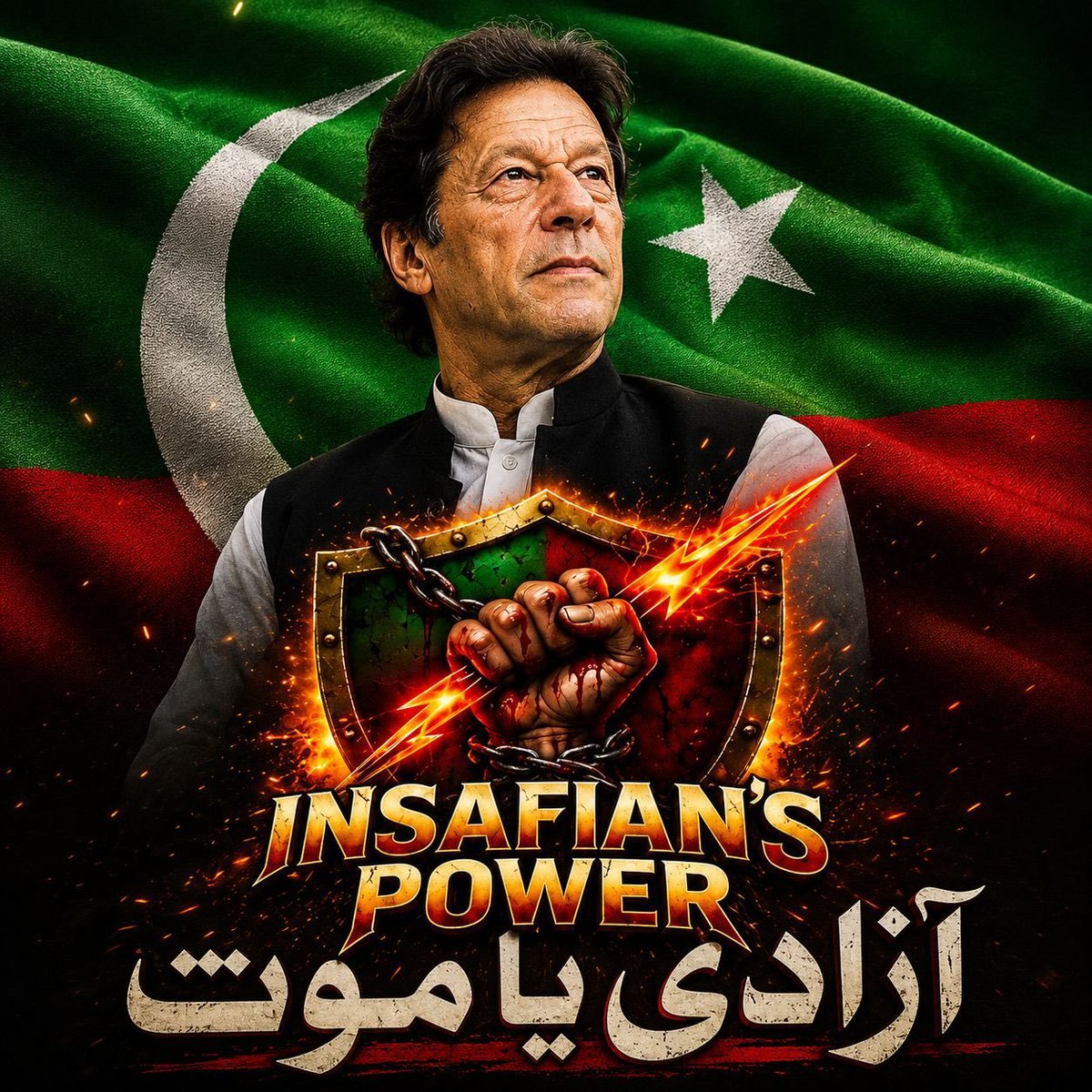 zumars786's tweet photo. The world watches silently while a leader's health deteriorates behind bars , it's time transparency replaced this deafening void. #LetTheWorldSeeImranKhan 
@TeamiPians⁩ https://t.co/h7qmWHFrou