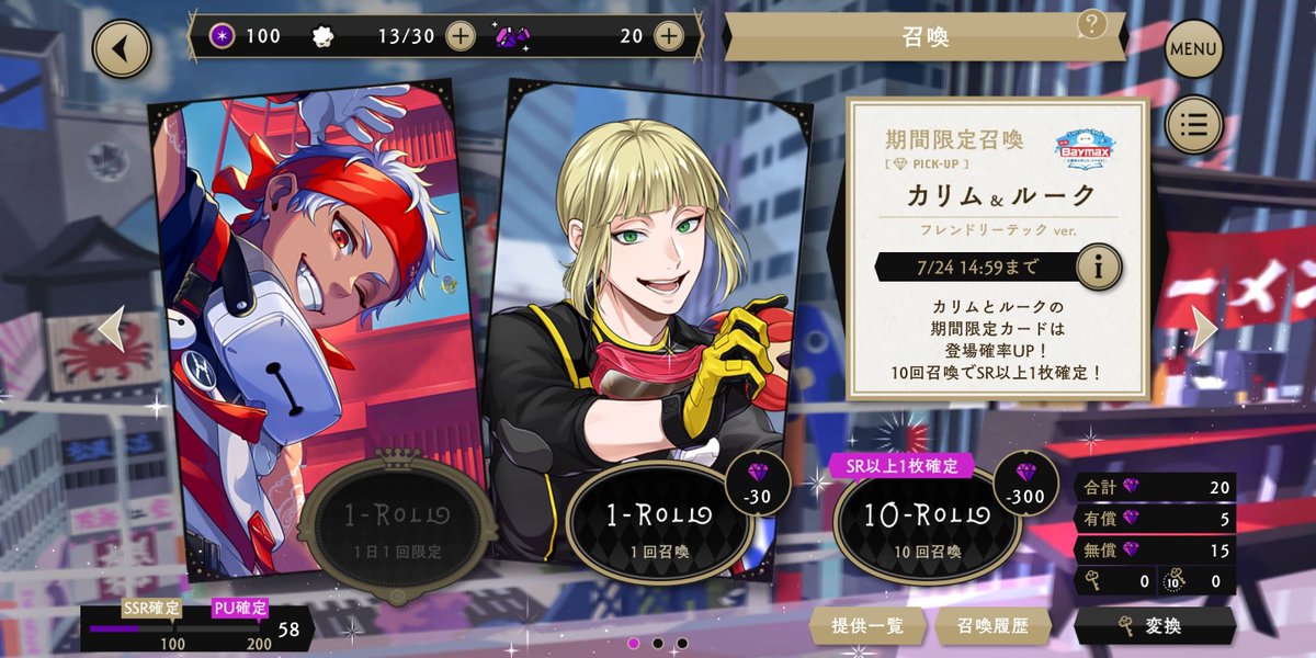 korisu061's tweet photo. ベイマックス🥲👋
カリ誕天井だったからベイマックスは来てくれると思ってたのに🍡 https://t.co/Vd7xobiALG