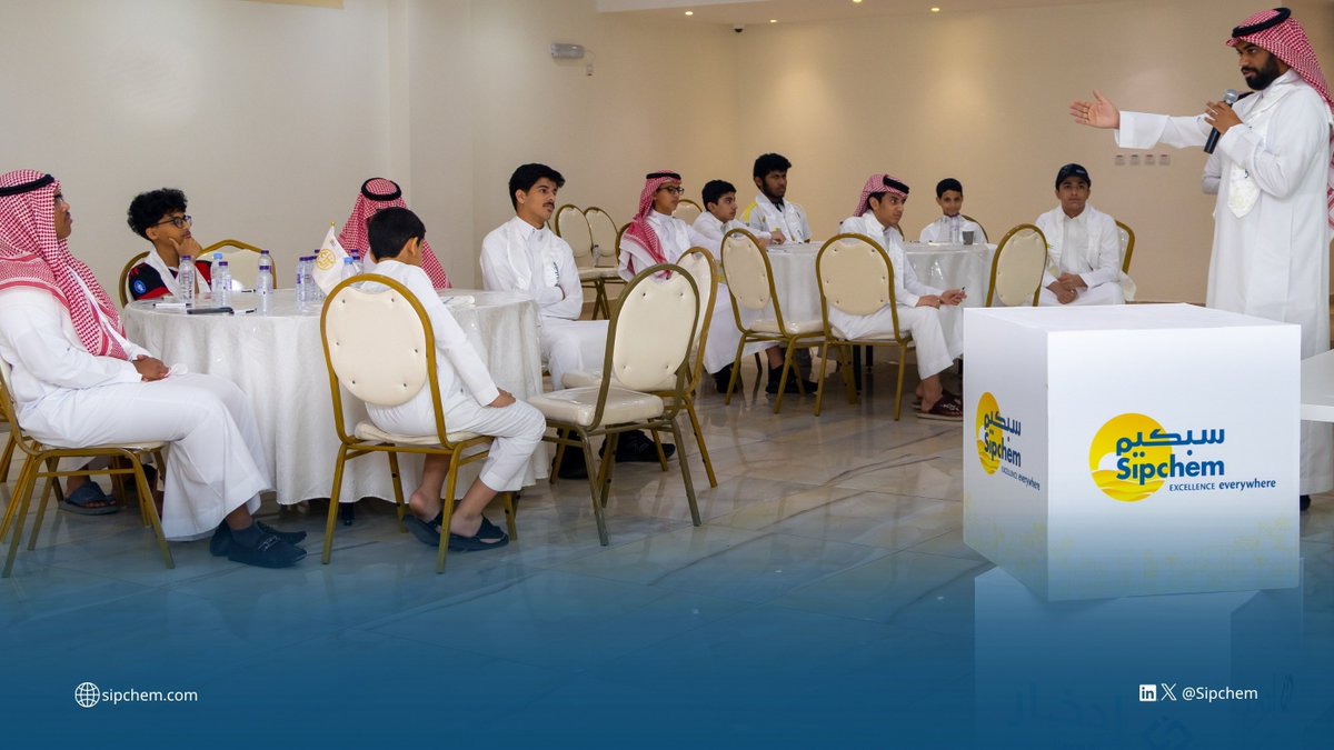 sipchem's tweet photo. بعد أن استكشفنا مع شبابنا تقنيات المستقبل، واصلنا في #سبكيم رحلتنا هذا الأسبوع من بوابة الوعي المالي.

من خلال برنامج صُنّاع الثروة، خاض المشاركون تجربة تفاعلية تساعدهم على بناء مهارات التخطيط المالي والادخار واتخاذ القرارات المالية الواعية، في خطوة تسهم في إعداد جيل أكثر استعدادًا للمستقبل.