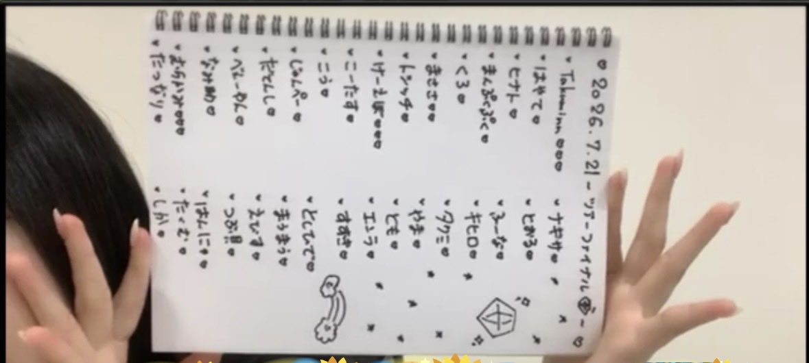 trigger1256's tweet photo. ひぃちゃん配信ありがとね！
サマヘイは本当に最高な曲で楽しい😆😆
桃ネイルかわいい🫶
日曜日ひぃちゃんに会えるの嬉しい〜

スケバンジャンケンは✊負けたよ
おやすみねー💤
 #鈴木瞳美 https://t.co/KjRUQv8ezG