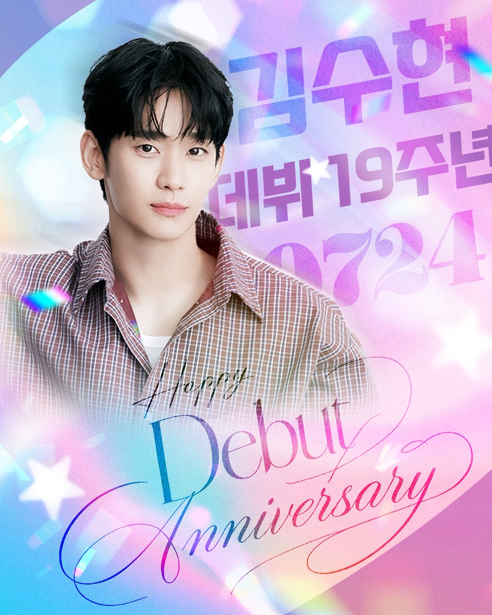 thisis_soo's tweet photo. 🌟True in Every Moment 김수현 너의 모든 순간을 응원해🌟

배우 김수현의 데뷔 19주년을 축하합니다.

#TrueInEveryMoment
#김수현데뷔19주년축하해
#김수현너의모든순간을응원해 https://t.co/JoimGUy6Dz