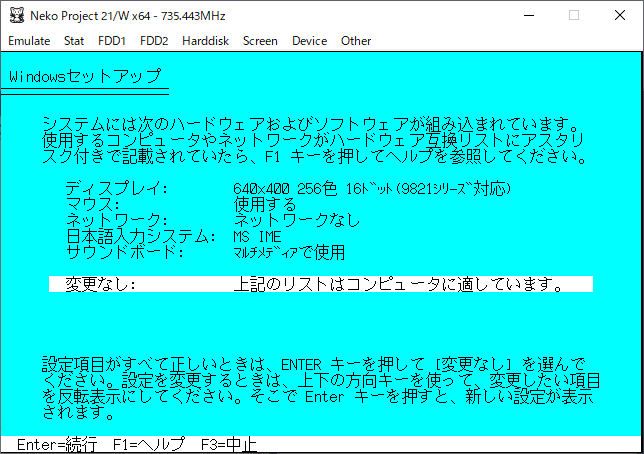 なおったか確認しましょう