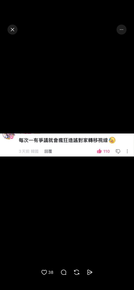 colasnb's tweet photo. 64已经不叫粉丝了，而是群体了 https://t.co/JQoHeYwLj0