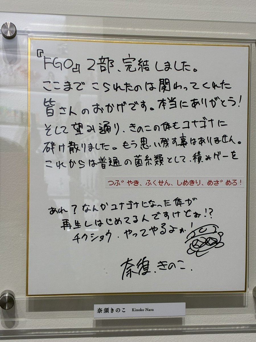 Orutachankawaii tweet picture