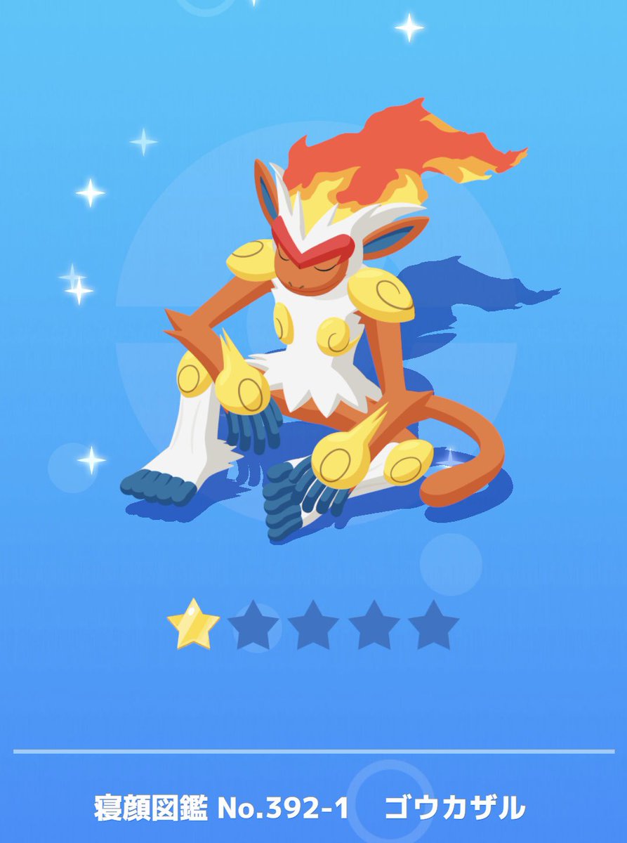 taltaltal0027's tweet photo. #ポケスリ3周年をみんなで 

ふぅ　まいったな

なんどいったらわかるんだ

だからおまえは

おれのものだ寝

#ポケモンスリープ
#タルタルの新しい寝顔シリーズ https://t.co/cxhk5oT1fD