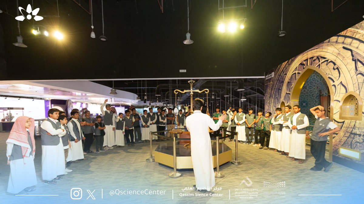 QscienceCenter's tweet photo. في أجواءٍ مفعمة بالفضول والاستكشاف ، زار طلاب المعسكر العلمي الصيفي التابع لجمعية  الإحسان للخدمات الاجتماعية مركز القصيم العلمي، حيث تعرّفوا على مرافقه وتجاربِه العلمية التفاعلية، واستمتعوا بتجربة تعليمية ملهمه🚀

#مركز_القصيم_العلمي #جمعية_العلوم_والتقنية_بالقصيم #المعسكر_العلمي