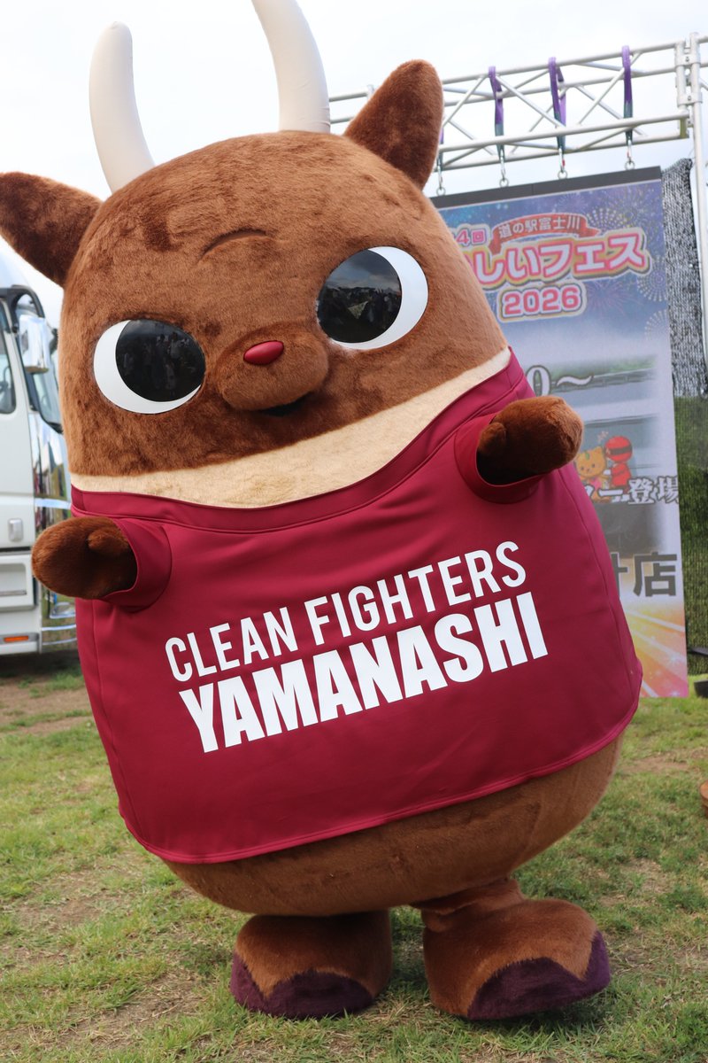 ChainKey389's tweet photo. 2026.7.18 いしいフェス@道の駅富士川
茶色のキャラクターが多かった面白現場😁
南部町のタケノコマン、甲斐市のやはたいぬ、そしてみのワン、クリファくんそれぞれ違った系統の色合いで😁になった(❔)

今までみのワン、やはたいぬが𝑳𝑶𝑽𝑬 だったけどクリファくんも気になり始めた😍 https://t.co/6XtldAfM8e