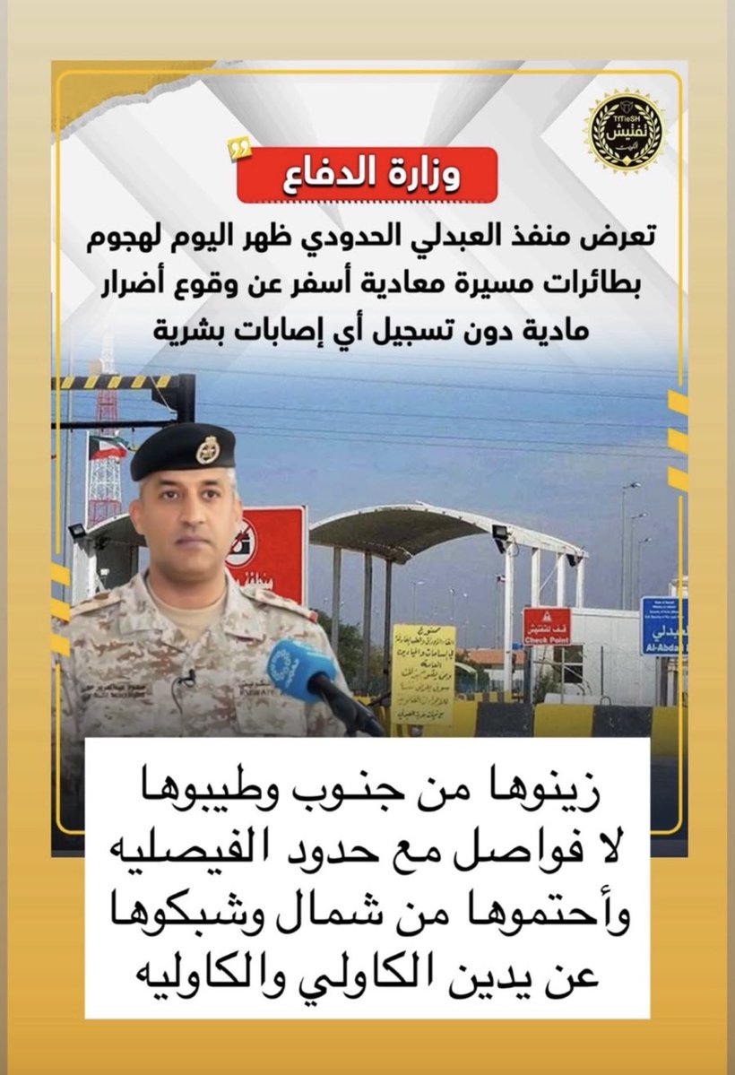 abo_msa3d1's tweet photo. حسبي الله عليهم عيال الكلب https://t.co/RPZuPrY9co