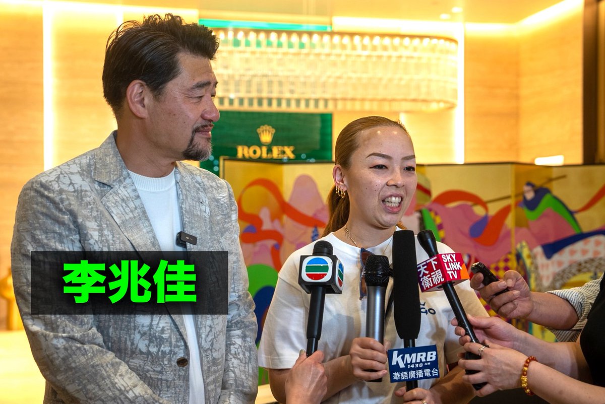 lionne2022's tweet photo. 【瑶子女王が招いた日本の危険】

米カリフォルニア州。瑶子女王は、華人宝飾商・李兆佳（David Lee）氏のイベントに出席し、自ら中華系メディアのマイクを握って語りました。

李氏は、中国共産党の国営メディアCCTVに「成功した海外華人企業家」として紹介された人物。

私的旅行で、相手を選び、店舗に足を運び、カメラの前に立つ——その一つひとつが、瑶子女王自身の判断です。 
そしてその判断が、日本に三つの危険を開きました。

◎第一に、皇室を中国の宣伝素材として差し出した。

中国は海外華人ネットワークを通じた影響力工作を国家戦略とする国です。 「国営メディアが称えた��業家に、日本の皇族が自ら協力する」映像は、どう編集され、何の演出に使われても、もう日本側では止められません。
その素材を渡したのは、瑶子女王です。

◎第二に、皇室への「入口」を開けた。

皇族との協働という破格の信用を得るのに、今回必要だったのはチャリティーの名目と人脈だけでした。 皇族本人が審査なき接近を受け入れれば、同じ扉は誰にでも開きます。次に来るのが善意の人物である保証はありません。
前例を作ったのは、瑶子女王です。

◎第三に、皇室の信用を自ら削った。

皇室の権威は、特定の商売や外国の宣伝と無縁であることで保たれてきました。 皇族はその公共財の管理者であって、所有者ではない。管理者が自らの人脈のためにそれを持ち出すなら、削れるのは皇室全体への信頼です。

中国共産党の工���は、「関係者」と名乗って近づいてはこない。 だからこそ皇族には、相手の背景を確認し、疑わしい構図には近づかない義務があります。その義務を果たした形跡が、どこにも見えません。

なぜこの人物なのか。費用は誰が持ったのか。宮内庁は承認していたのか。

問われるべきは制度の前に、まず瑶子女王自身です。