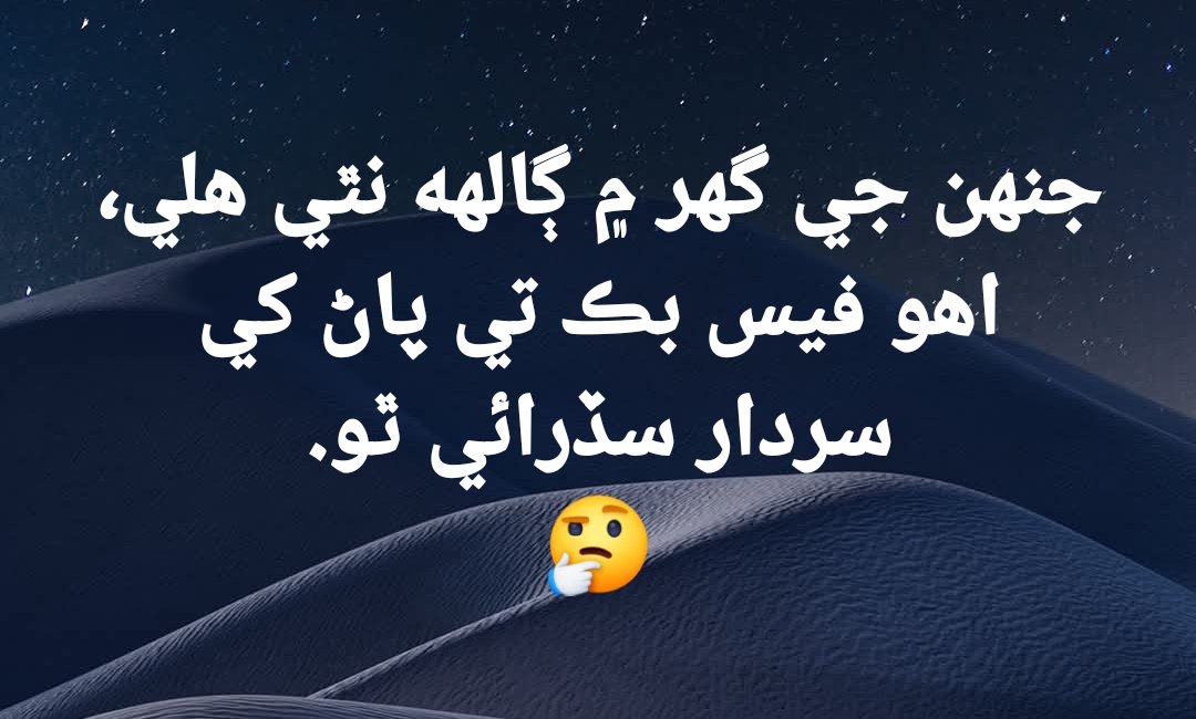 QurbanZardaree's tweet photo. 🤔 https://t.co/tIvcq4zKpC