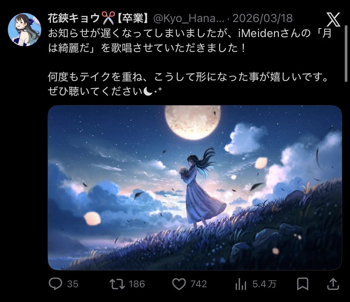 Re:AcT / リアクト【公式】 on X: 