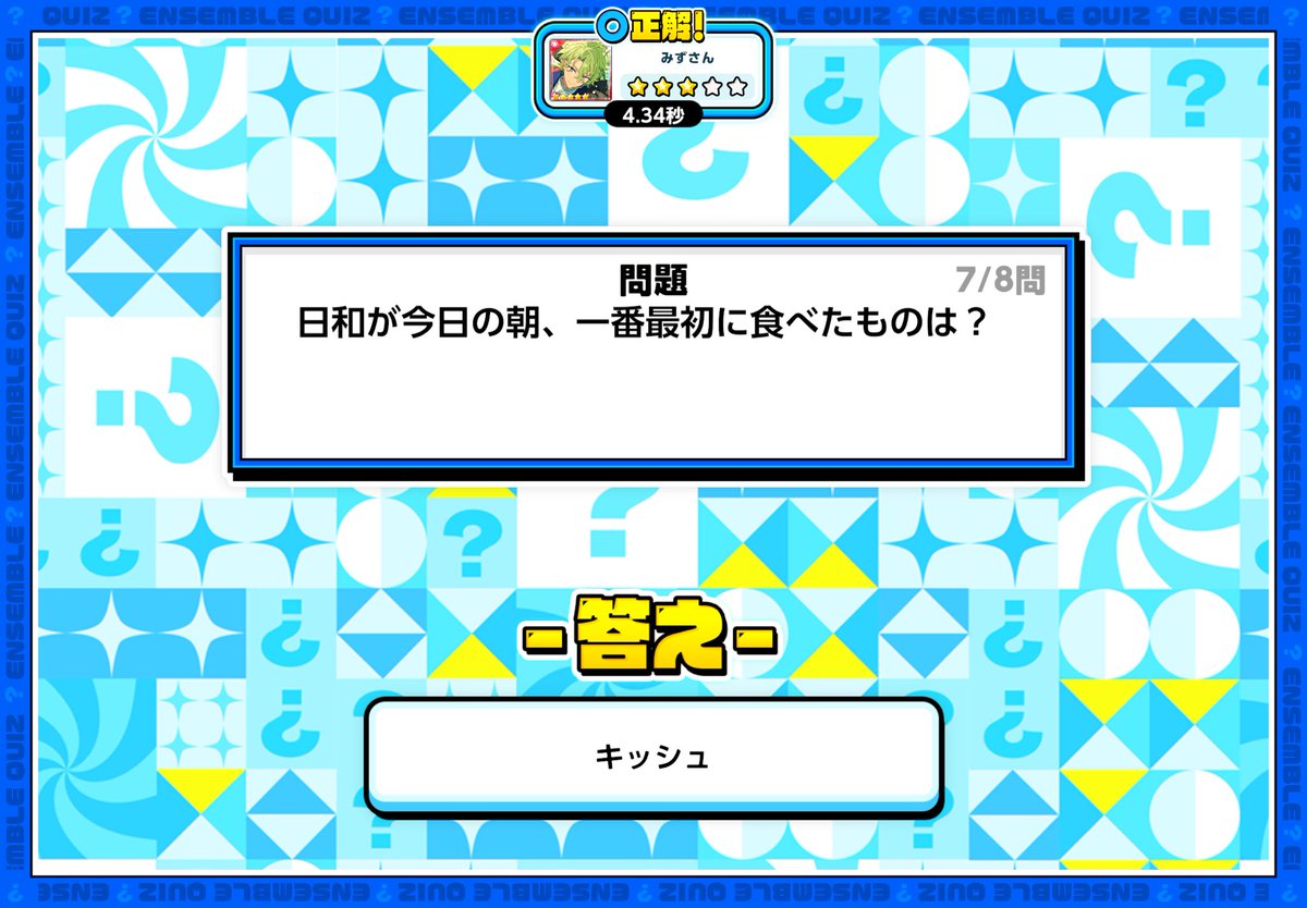 __tsuki5's tweet photo. 大歓喜 https://t.co/VVR1HPhJNl