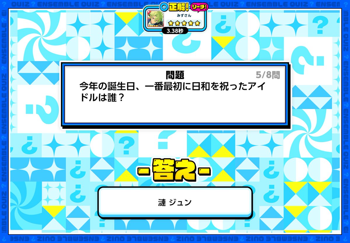 __tsuki5's tweet photo. 大歓喜 https://t.co/VVR1HPhJNl
