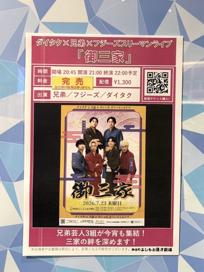 5txza7's tweet photo. 7/23 御三家

3回目‼️

秘密のトークをしたい紅葉🤫 https://t.co/HSDMSfh3WW
