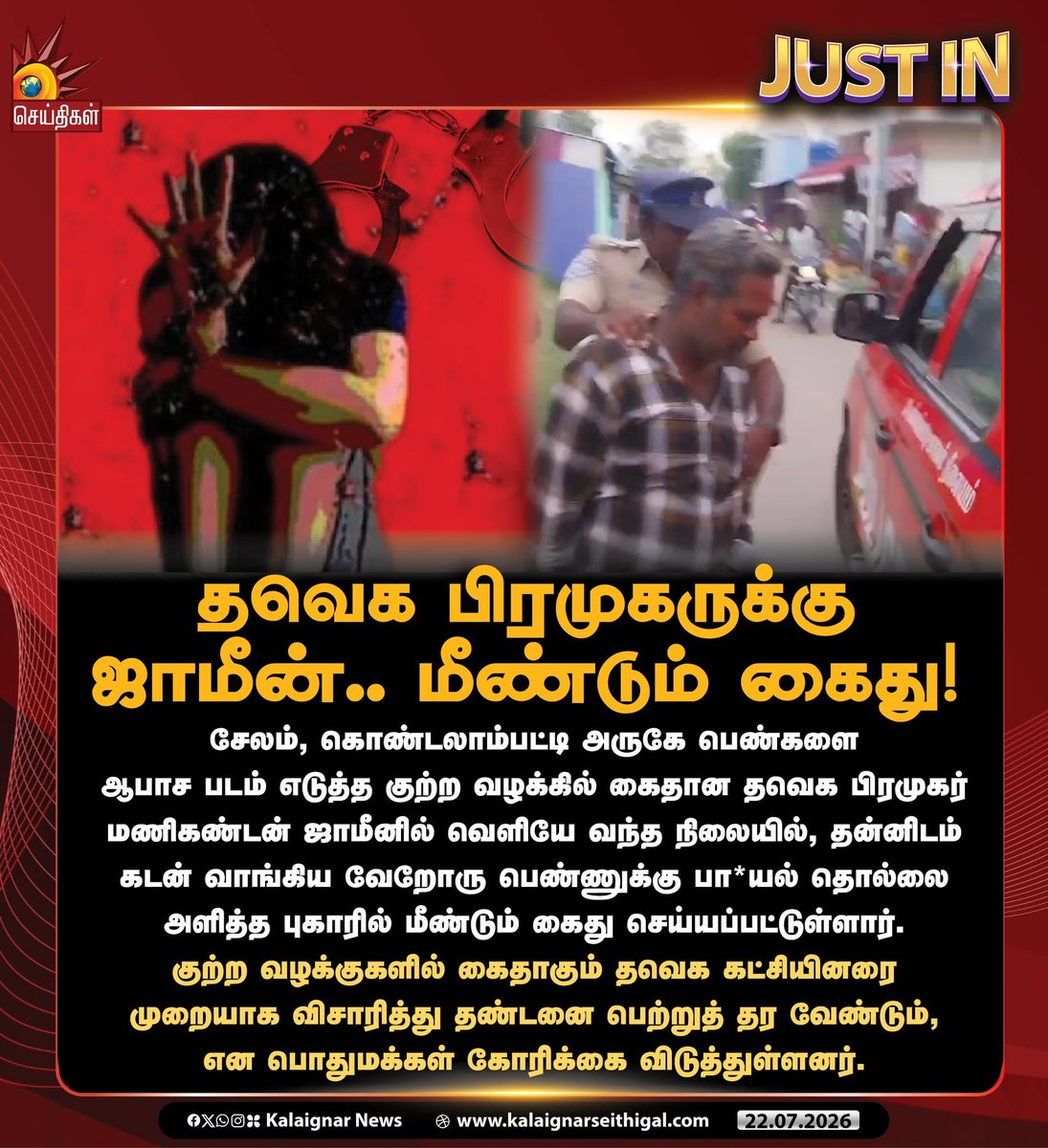 LEXMAN NTK tweet media
