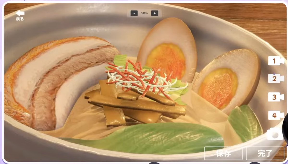 3_orgg9's tweet photo. たまちゃん配信お疲れ様です！！
すんごい美味そうなラーメン作ったりミッションクリアのための雑なラーメン作ったりでめちゃ面白かったです！！
自信作の写真撮り忘れてたの残念だねぇ
 #音霊魂子 https://t.co/U6Ucia2Vyb
