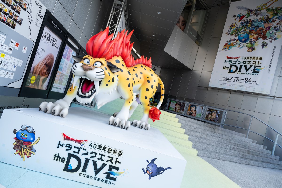 eaeri's tweet photo. ドラクエDIVEと共にキラーパンサー観れました✨
＃DQ_DIVE https://t.co/tU3PmR5My9