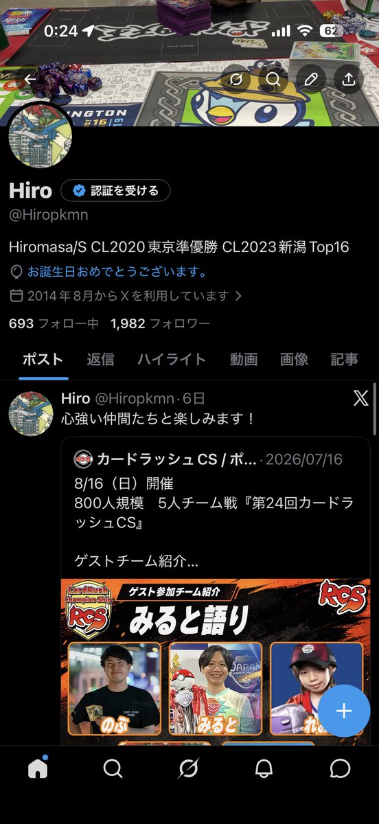 Hiropkmn's tweet photo. 27になりました🎈
仕事とプライベートを頑張っていきます！ https://t.co/Q96avVqA92