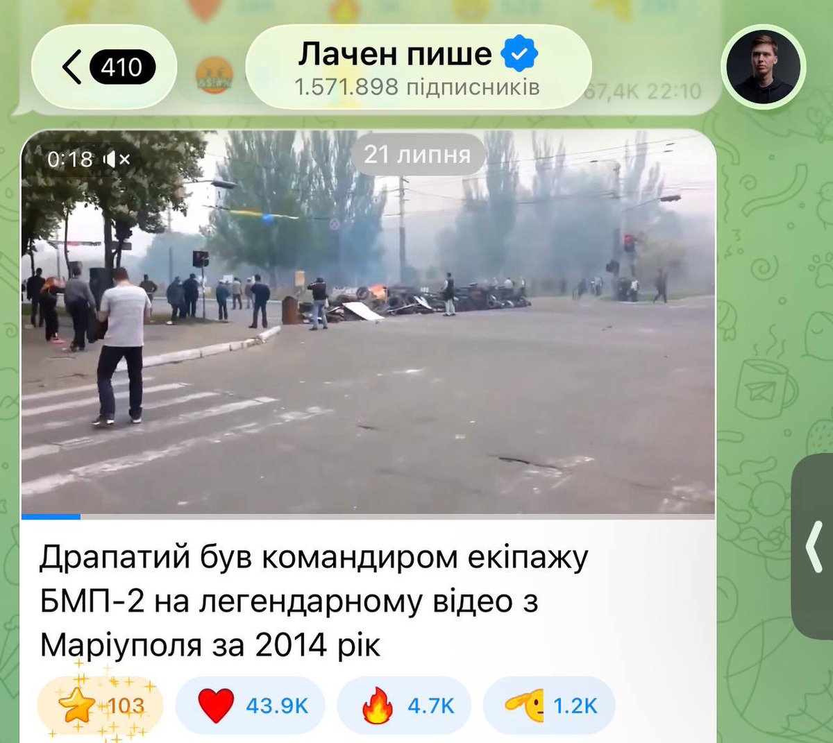 oleshkomyroslav's tweet photo. Виявилось, що на відео яке залайкали вкраїнчики - Драпатий не звільняє Маріуполь, а тікає на БТРі з нього геть. Тобто на легендарному відео, як сказав заброньований обсос - втеча військового генерала з міста. https://t.co/81kF8TJDQQ