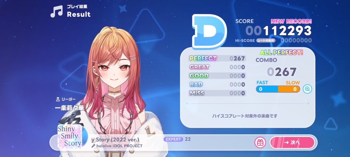るるる〜 tweet media
