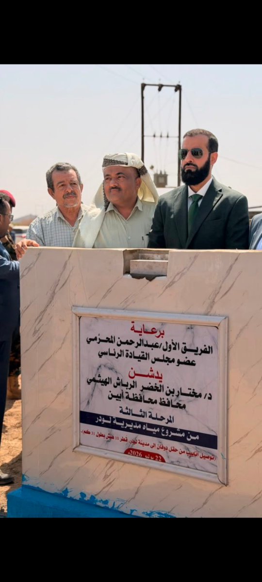 م/ ابو محمد الحكيم tweet media