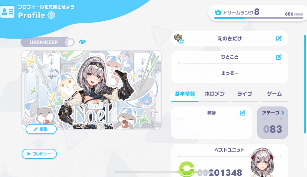 えのきだけ🍄⚔️【不溶性食物繊維】 tweet media
