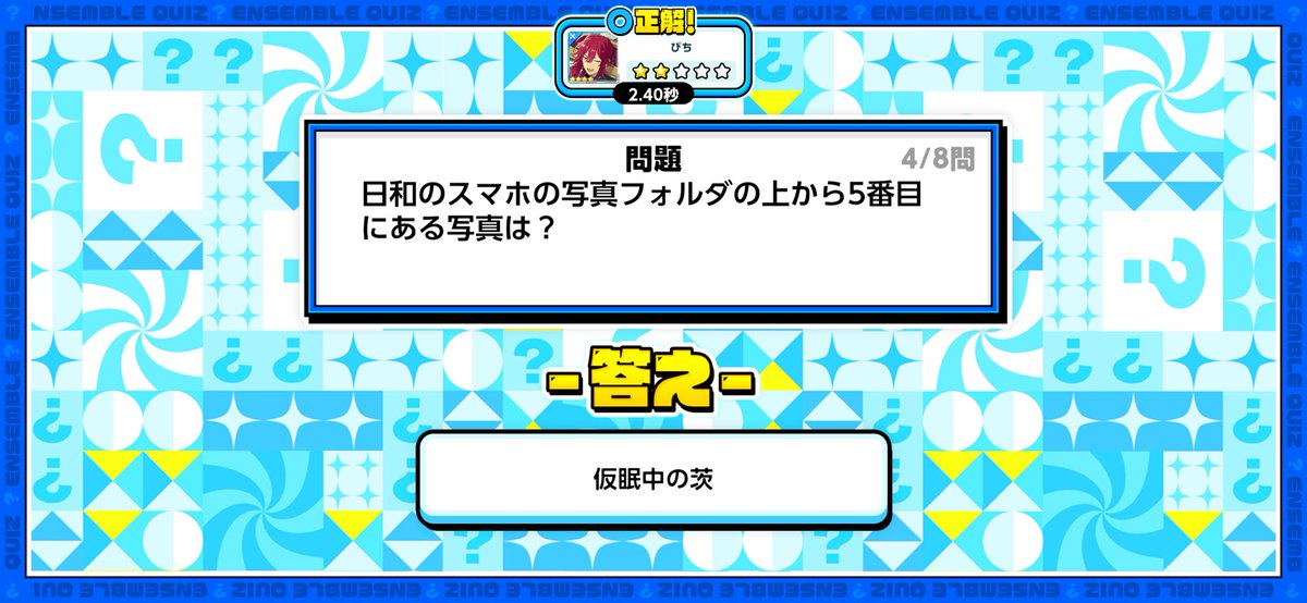 pichi___naka's tweet photo. 色々供給がすごかったな https://t.co/wlhdiEho37