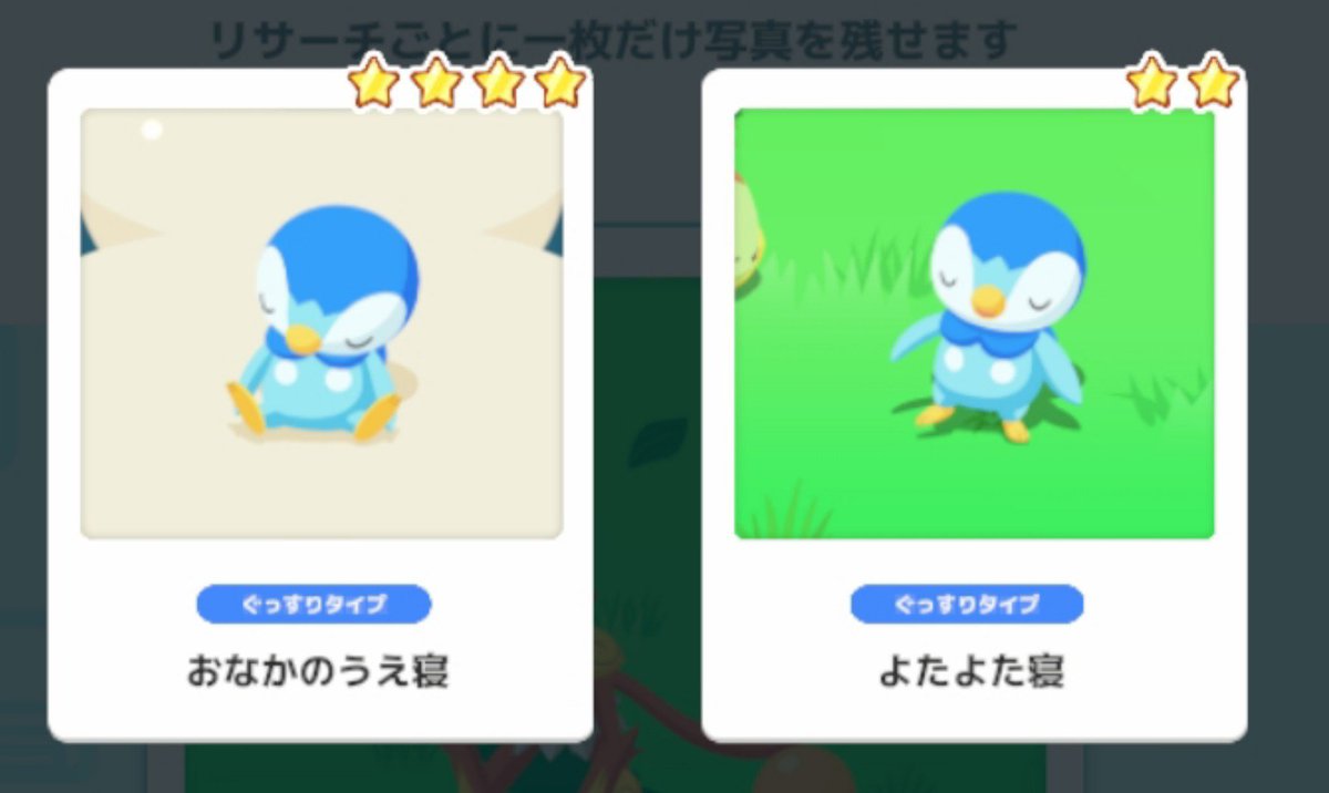 No__1129's tweet photo. ﾊﾞﾌﾞｩすぎる🥹かわちい💙
#ポケスリ3周年をみんなで https://t.co/tmanQEBbZP