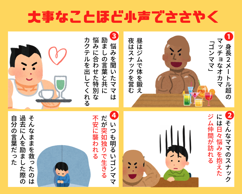 hisaPnam's tweet photo. 数年前は型読書会に人を呼ぶために、できるだけ早めに課題図書を読んで、Canva使って数時間かけて概要4コマを作ったりYoutube活動で広めたりしていたが、今ならAI使って読書会を広めたりスクリプト作って告知したりもできるんだろうな。と考えたら、意外と今こそ会に集中した読書会できるのでは。 https://t.co/Tu3XYiFRMw