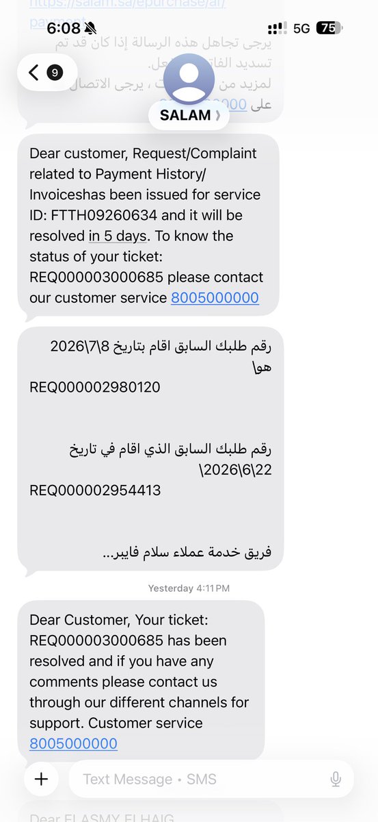 Emagdy1989's tweet photo. @salam يعني ��يه ادفع الفاتوره مرتين والنت يقطع ٥ ايام و ارفع شكاوى و مفيش حاجة تنحل و في الاخر 
التصعيد بيتم بلا فائدة كل مرة https://t.co/DC6pUxOXXr