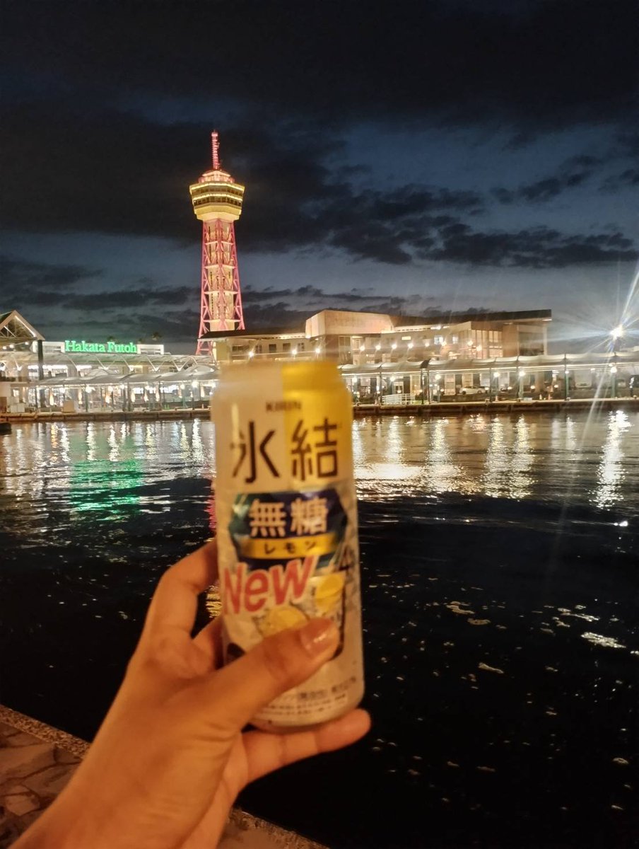misakingoto's tweet photo. 2年ぶりの福岡出張（完）実家で美味しいご飯食べて、スポドリたくさんもらって感謝🥲菅原のハイボール相変わらず美味しいし、ホテル朝食も美味すぎ！東南アジア料理満載でとても好み。これからも泊まりたい。九州案件全部私にこい。海に沈む夕日と、フェリーで久しぶりに満天の星空見られて幸せ！ https://t.co/9BNa8TKRvg