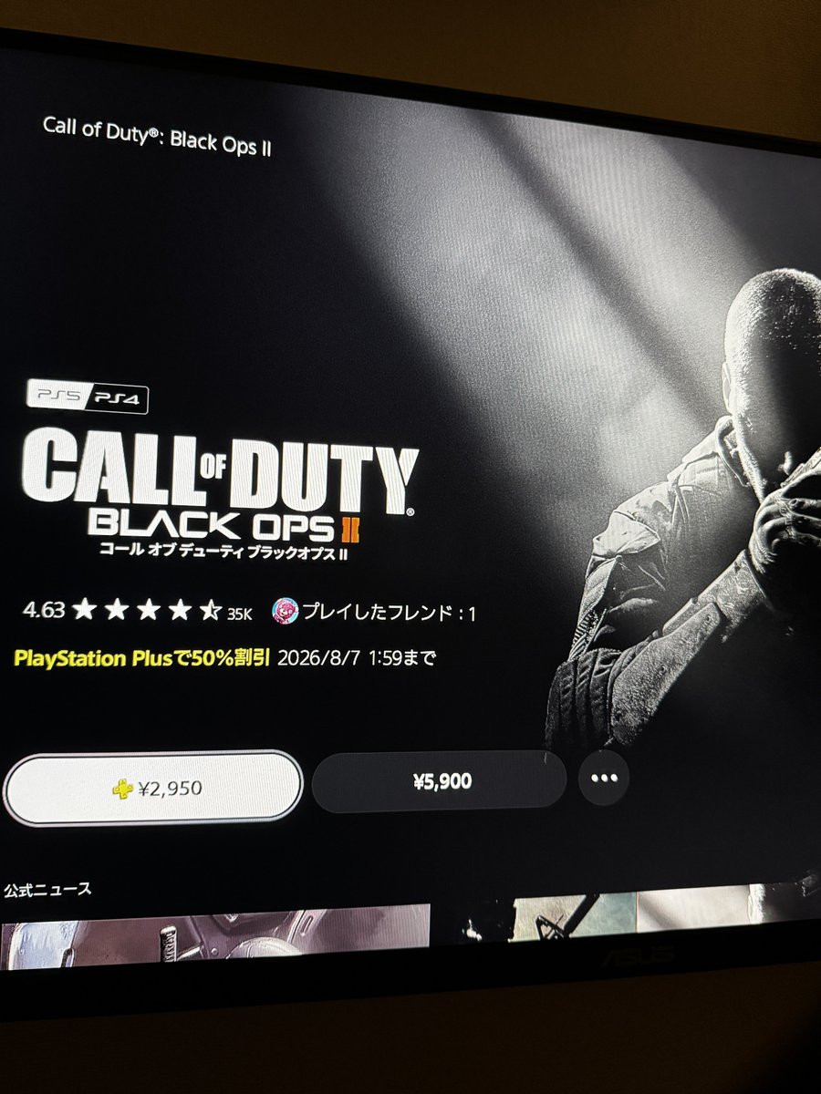trust_10239's tweet photo. 買うに決まってるだろ #bo2 https://t.co/7GP757QCkb