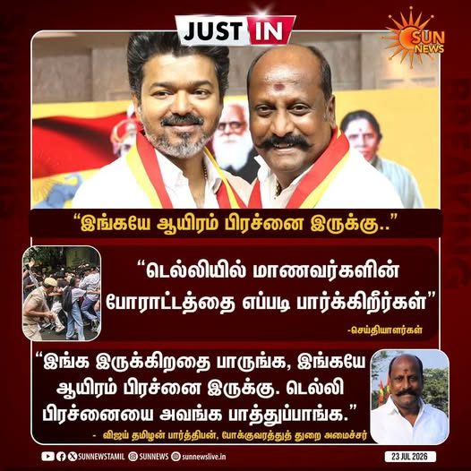 MduAiims's tweet photo. அட அட தகுதி எதும் பாக்காம விசில் அடிச்சு விட்டா இப்படி காகா பிரியாணி தான் கிடைக்கும் https://t.co/EdtCYQRcwe