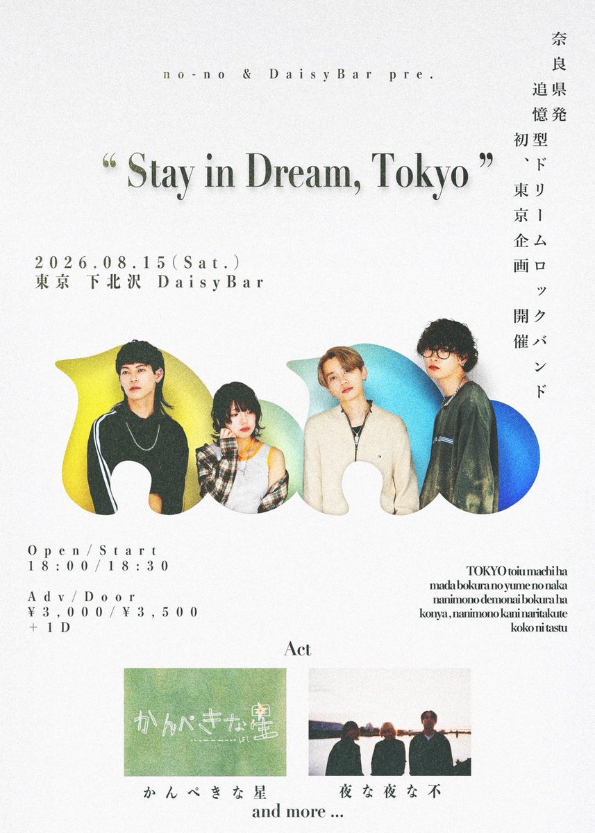 yspi_4747's tweet photo. 二日間続けて来てよね〜〜〜
待ってるからね〜〜〜

いい曲録れて嬉しいからね〜！ https://t.co/RX2MsBANWU
