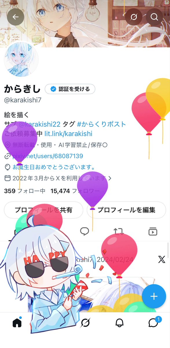 karakishi7's tweet photo. うおおーー！！生まれました！！🥳🎉
これからもマイペースに絵描いてくので見てて下さると嬉しいです！！！ https://t.co/6huxj13f6G