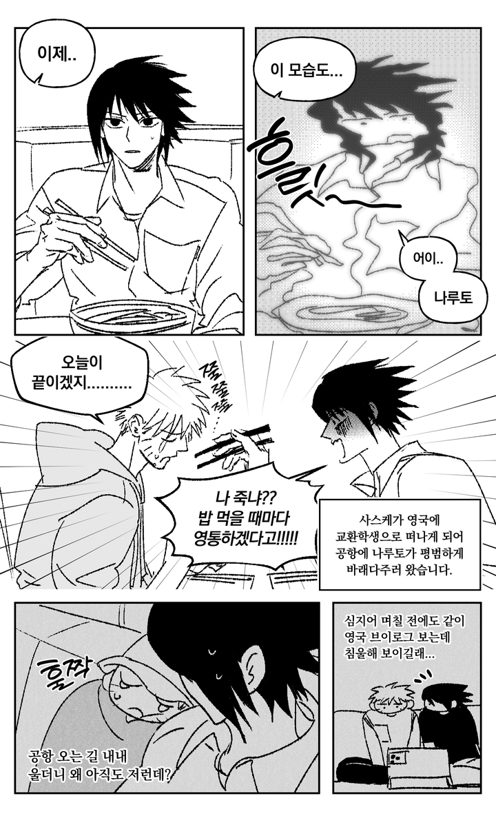 9onran's tweet photo. 쌍방멘헤라
나루사스 #narusasu https://t.co/sgYHpwS4wp