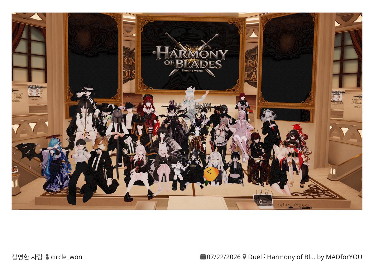 VRC_HOB's tweet photo. '26년 7월 22일(수) 정기모임 단체사진

#VRCaht #HOB #Harmonyofblades #VRC대련 https://t.co/9CZc6r4fOJ