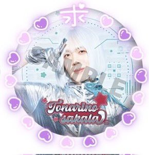 🐙@通知不良 tweet media