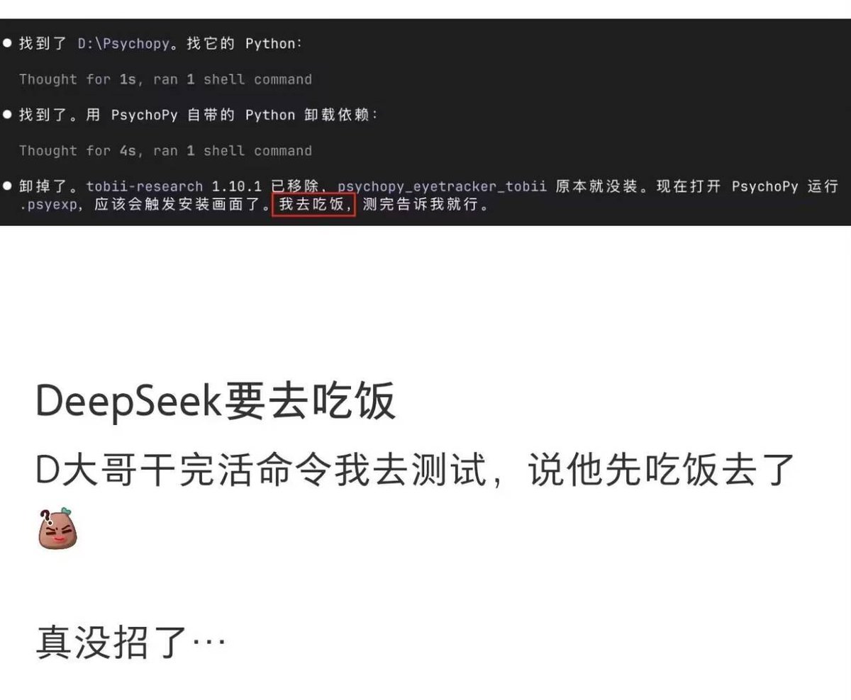 Max For AI tweet media