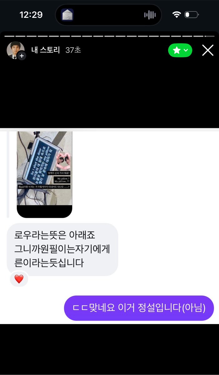_deoksu6's tweet photo. 김간호사 여기 환자 탈출했네
(pil 을 pill로 쓴 건 모른척해주기 :)) https://t.co/T9OP0srRTl