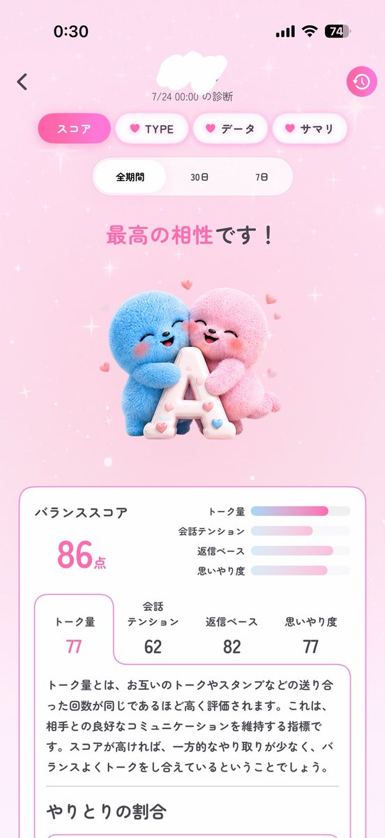 DP_SeaParadise's tweet photo. うえがいました https://t.co/2AI8PAPkGl