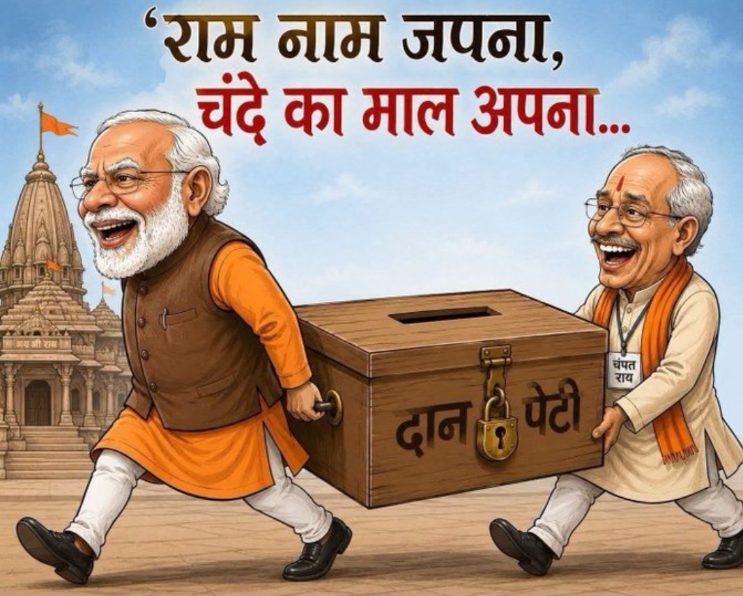 KumarRahul27049's tweet photo. @arungovil12 "हे स्वामी! इस पुरुष ने आपके गृह में प्रवेश कर धन का हरण किया है, तथा आपकी मर्यादा का भी भंग किया है। हे प्रभु! इसे उसके कर्मानुसार उचित दंड प्रदान कीजिए।" Jai shree Ram https://t.co/OVsdpNubR4