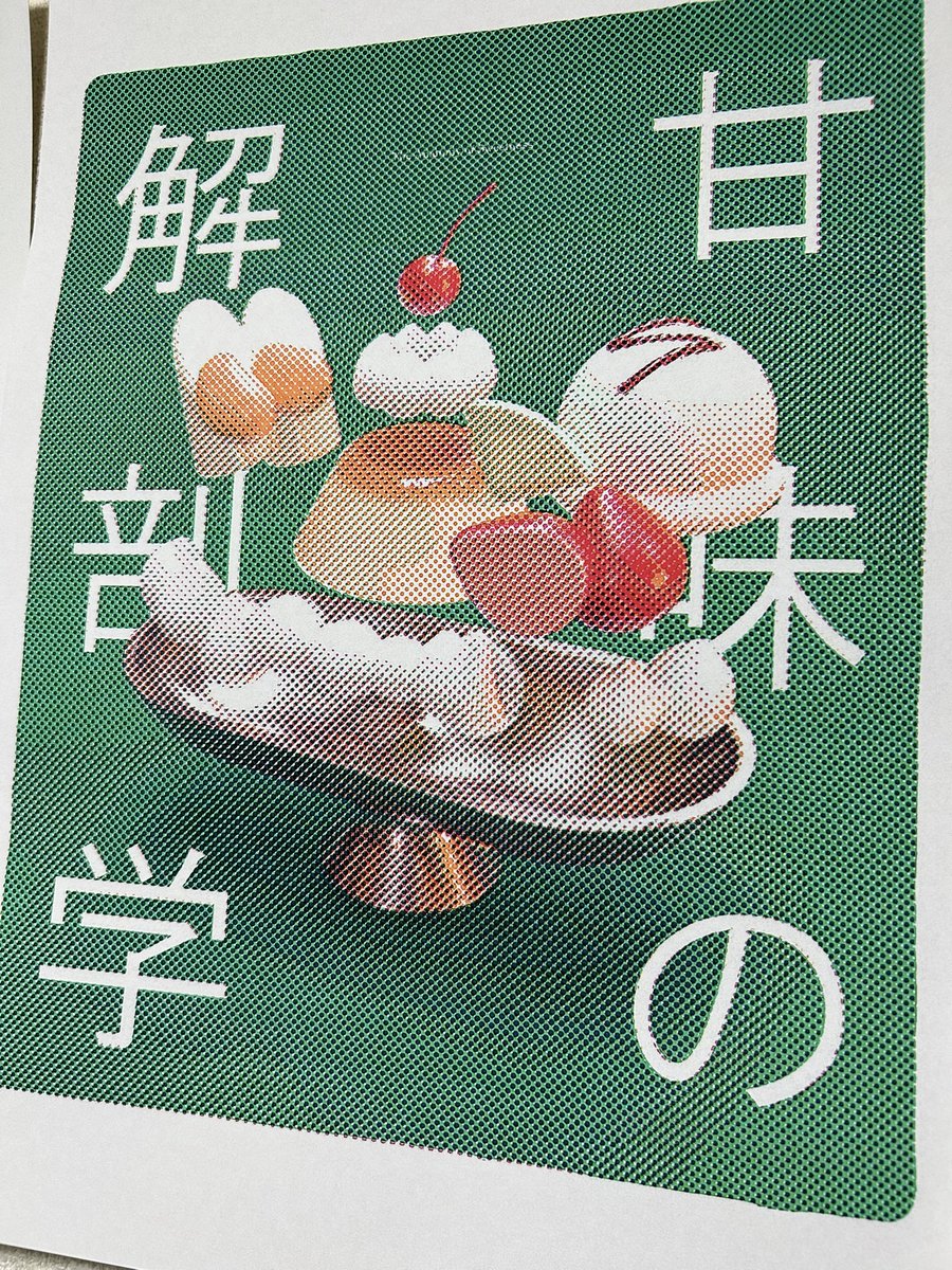 mikan510cg's tweet photo. 作品にこのアプリでフィルターかけてさらに印刷してみた！かわいすぎる！ https://t.co/cq9hd5jQug