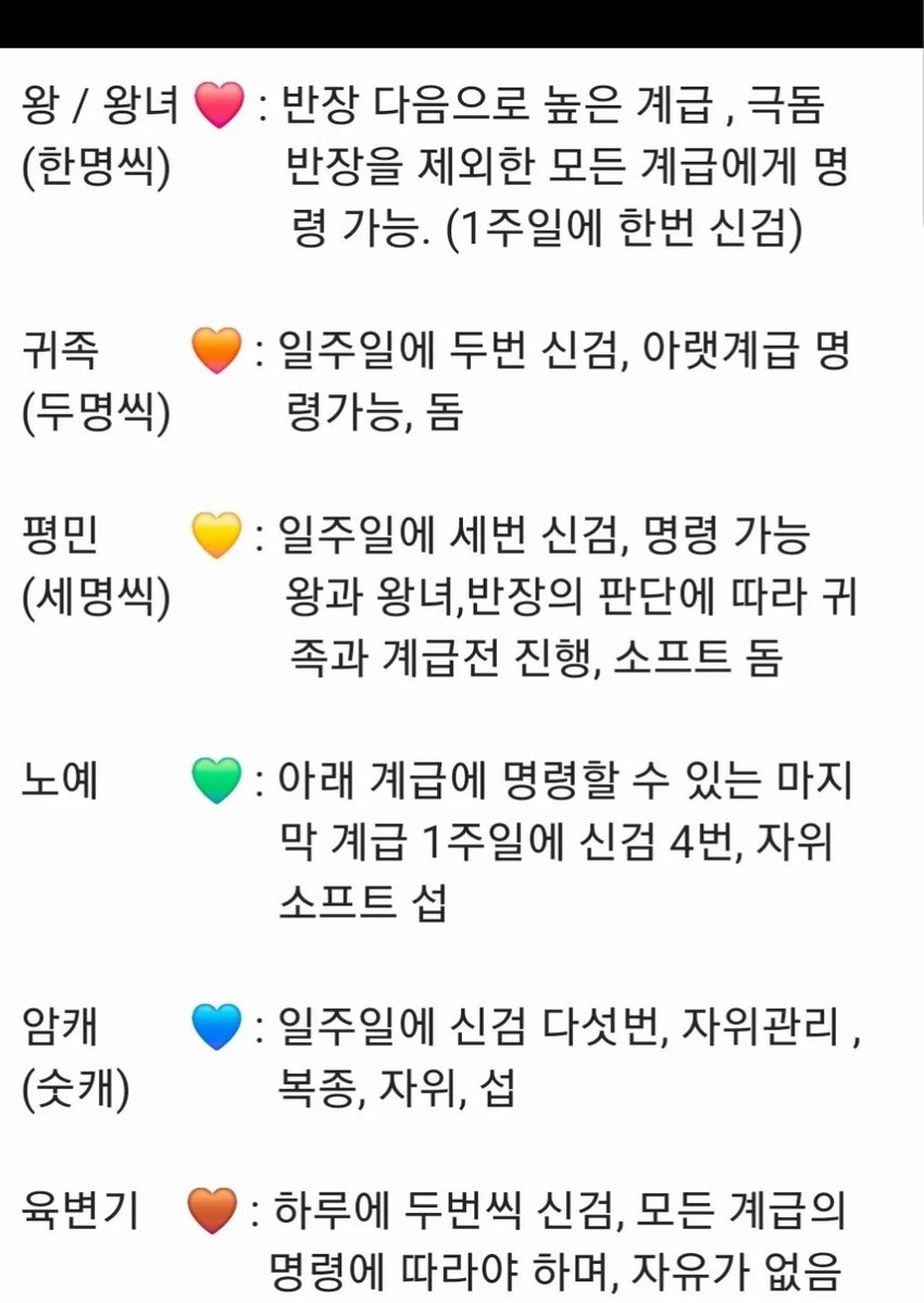 darimi__as's tweet photo. 학생 서열방 인원구해요
동행환영
#서열방 #변남 #변녀
#색트 #노예 #미자 https://t.co/jTSnbXzEva