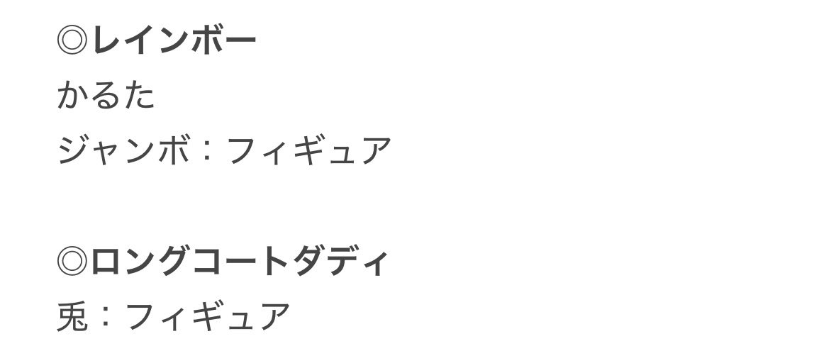さり tweet media