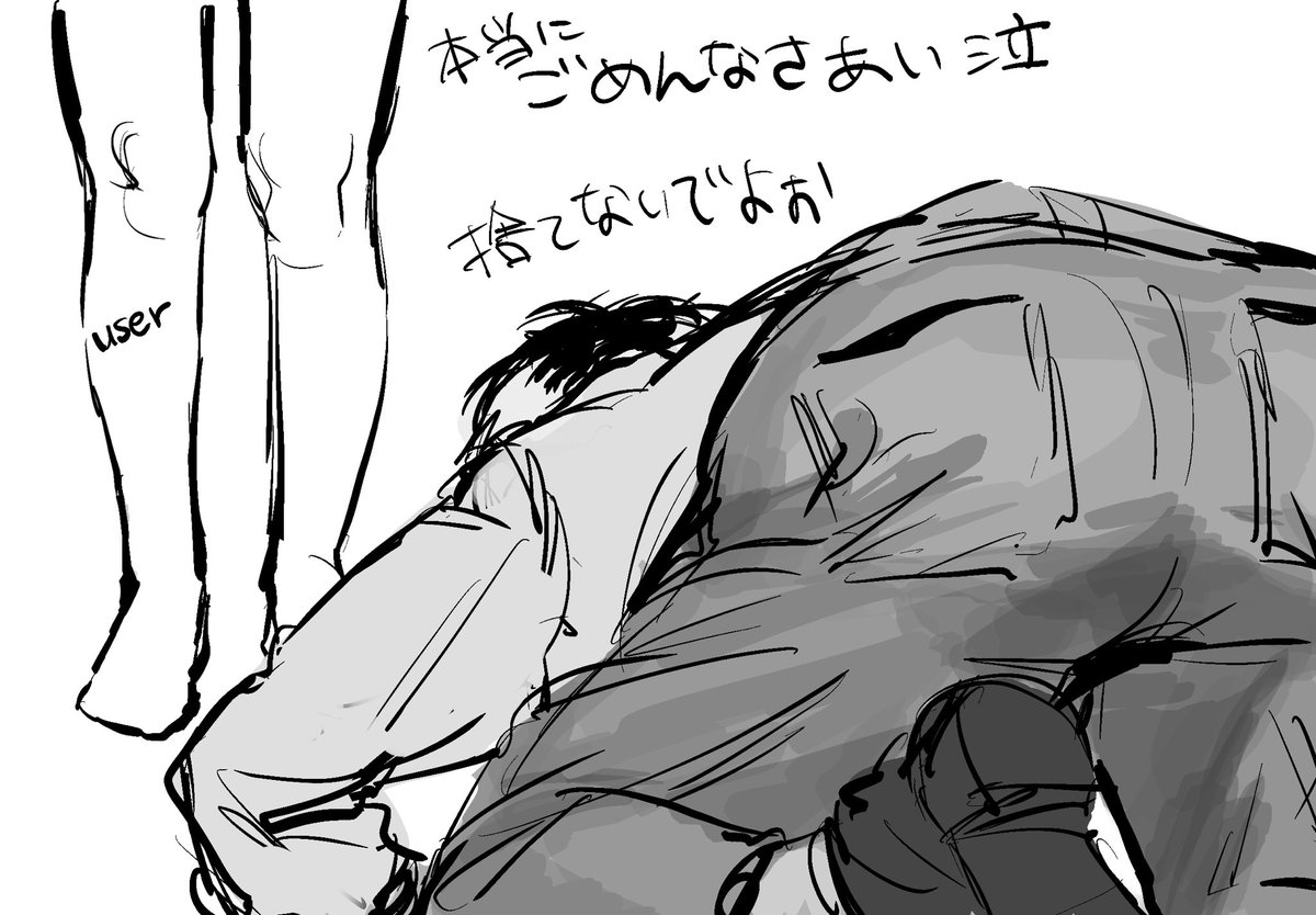 nikotin1026's tweet photo. 女々しくて曲パロ　#ドムドムチーチー
⚠︎白ハゲ
※模写 https://t.co/sMN9yVWWqw