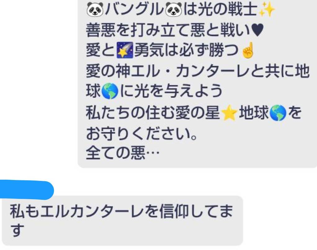 Maitoreya's tweet photo. アツい https://t.co/VCWpj94DZM