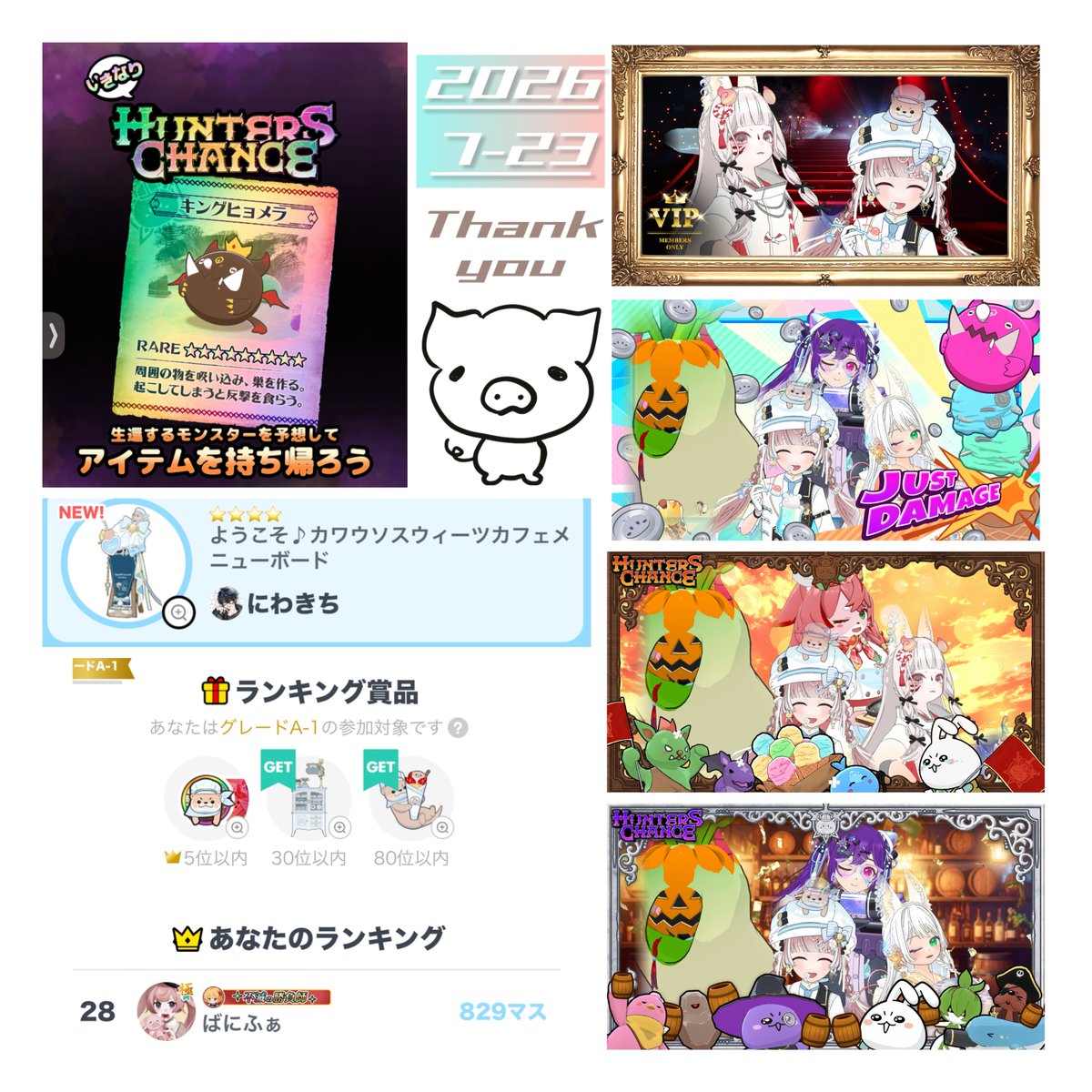 bani_82_'s tweet photo. 初日ありがとう‼️‼️
スラコロとエモラン回✊

連勝VIPにいきなりキング👑
念願のメニューボード🍨🙏✨
初日チアリーダーズ🌟
ずーっと見守ってくれた
ファンファーレ📣🎶

嬉しかった‼️たくさん感謝だよ❕
また写真まとめて投稿します📮💥

明日もたくさん遊ぼう💪おやすみ🐷💤 https://t.co/XxmMvxs8re