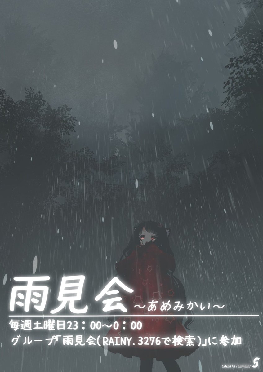 amemikai's tweet photo. 今週も開催します！
海上のお家でのんびり過ごしませんか～？
来ていただけると嬉しいです～
#VRChatイベント https://t.co/7wTZklpqnR